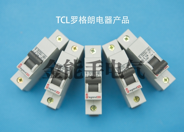 TCL罗格朗电器产品