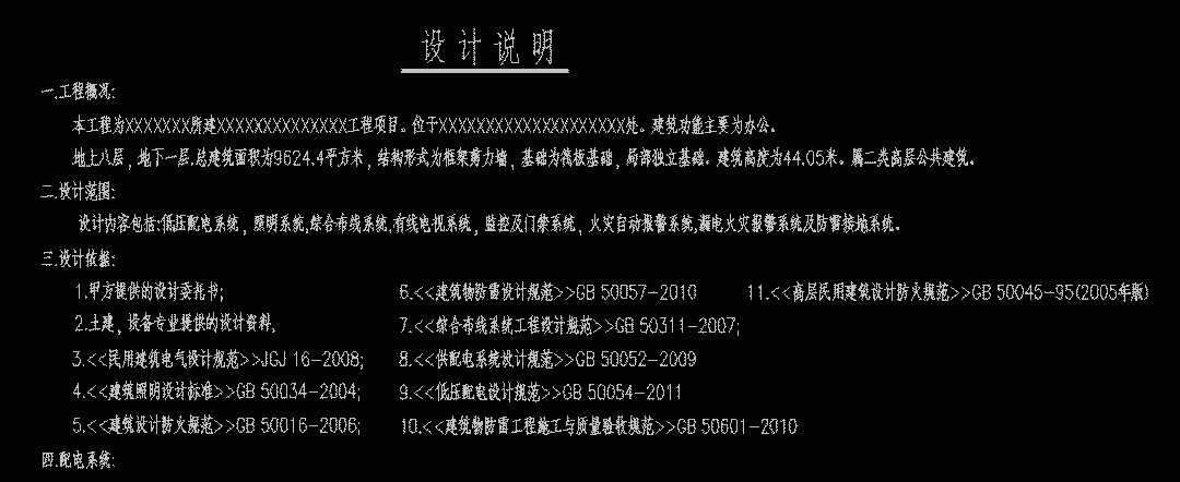 地下室的雏田全彩漫画免费阅读
