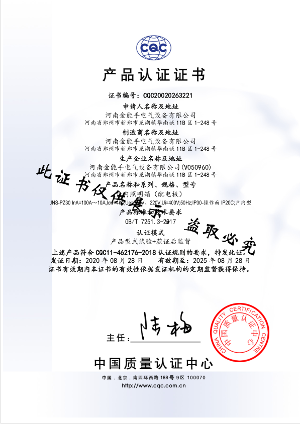PZ30中文3C