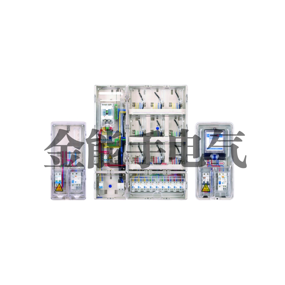 电表箱